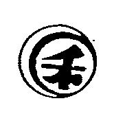 禾及圖