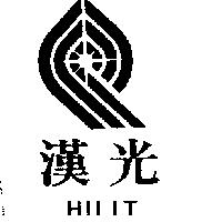 漢光及圖 HILIT