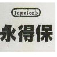 永得保及圖 JoproTools