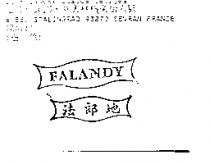 法郎地 FALANDY
