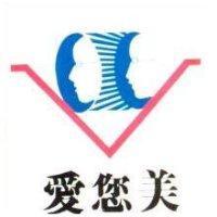 愛您美及圖