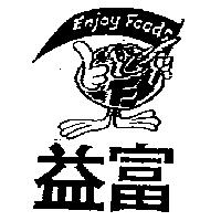 益富及圖 ENJOY FOODS