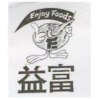 益富及圖 ENJOY FOODS