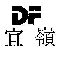 宜嶺及圖