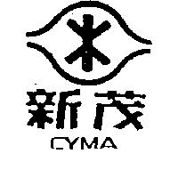 新茂及圖 CYMA