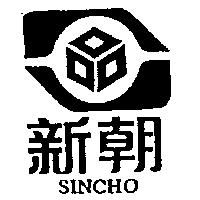 新朝及圖 SINCHO