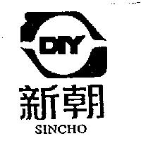 新朝及圖 SINCHO