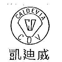 凱迪威及圖 COV CAIDEVIA