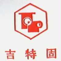 吉特固及圖