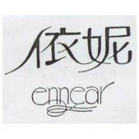 依妮 ennear