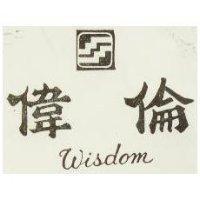 偉倫及圖 SISDOM