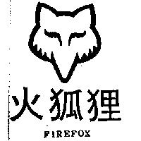火狐狸 FIREFOX