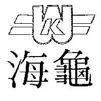 海龜及圖