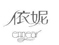 依妮 ennear