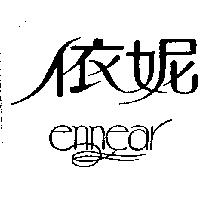 依妮 ennear