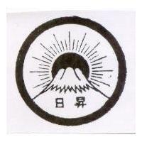 日昇及圖