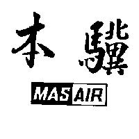 本驥及圖 MASAIR