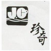 珍奇及圖