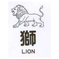 獅及圖 LION