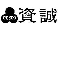 資誠 CCNCO