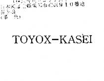 TOYOX-KASEI