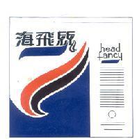 海飛絲 HEAD FANCY