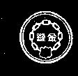 金鏈及圖