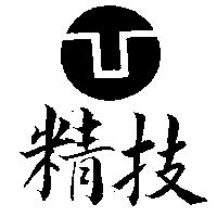 精技及圖