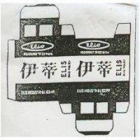 伊蒂及圖 ELIS