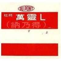 萬靈及圖 L