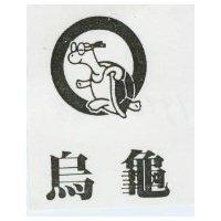 烏龜及圖