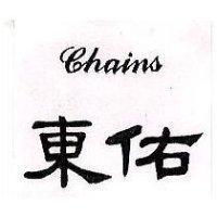東佑 CHAINS