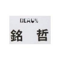 銘哲 BEAU%