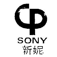 新妮 CP SONY