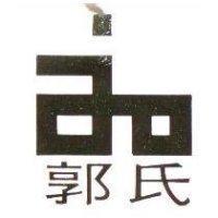 郭氏室內設計有限公司標章