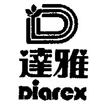 達雅及圖 DIAREX
