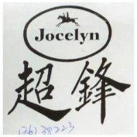 超鋒及圖 JOCELYN