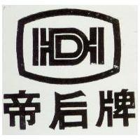 帝后牌及圖