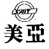 美亞及圖 SAIT