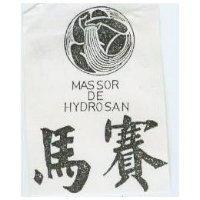 馬賽及圖 MASSOR DE HYDEOSAN