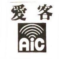 愛客及圖 AIC