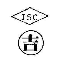 吉及圖 JSC