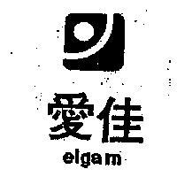 愛佳及圖