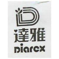 達雅及圖 DIAREX
