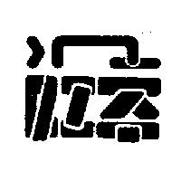 立功及圖 TLK