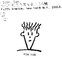 FIDO DIDO And Device