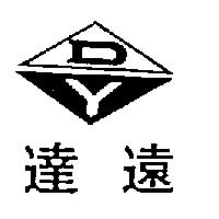 達遠及圖 DY