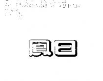 日鳳