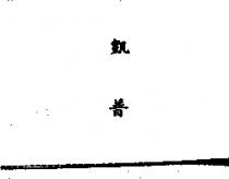 凱普