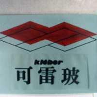 可雷玻及圖 Kleber